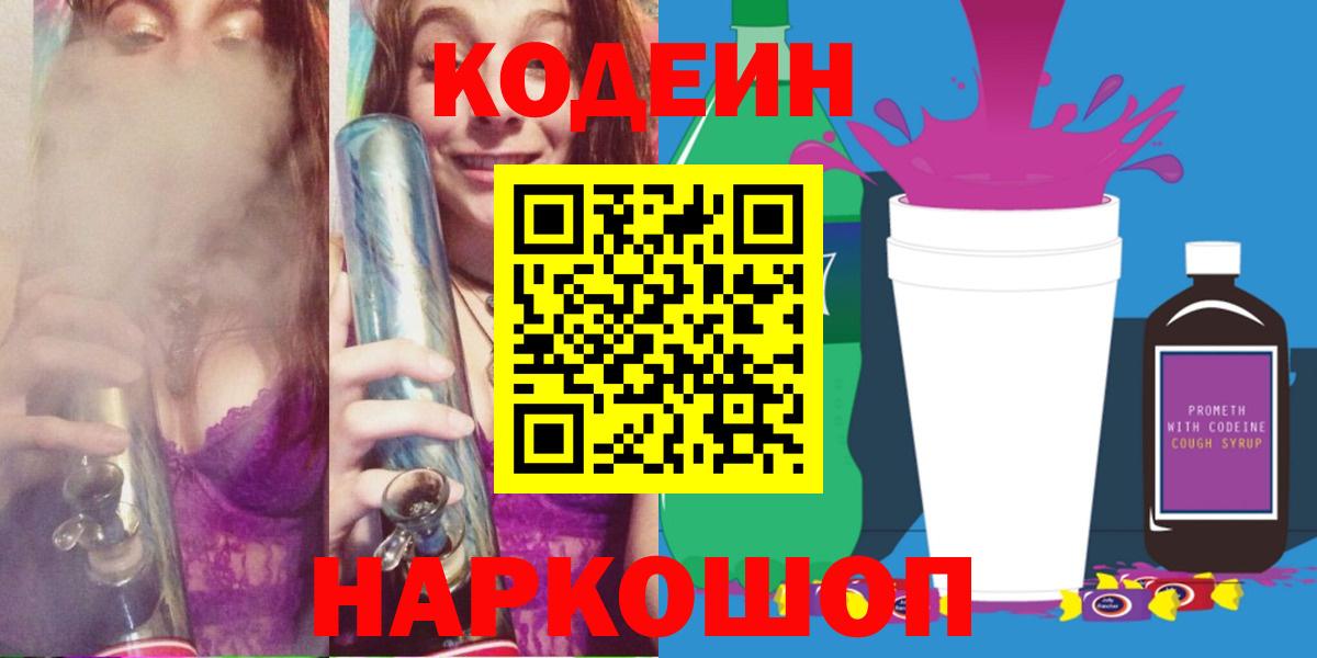МЕФ кристаллы  Кулебаки  Экстази  Вход с VPN  Гашиш  Каннабис  MDMA 