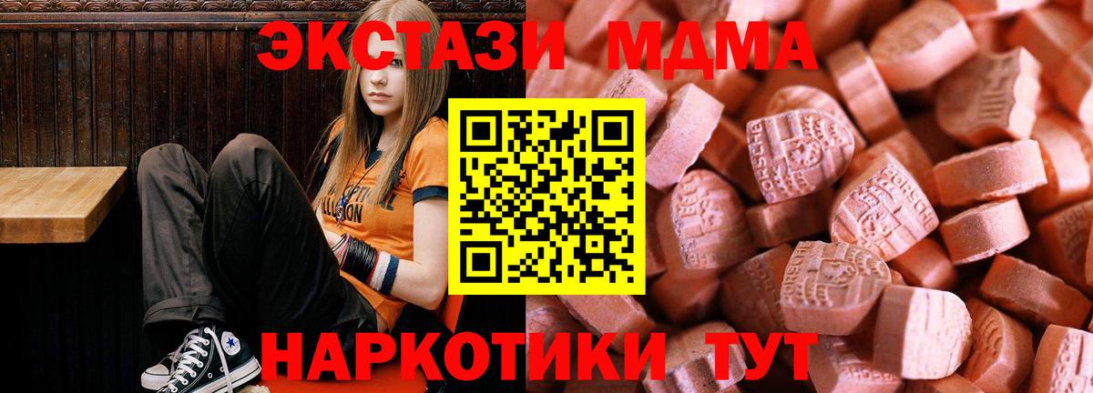 ЭКСТАЗИ Дубай Кулебаки