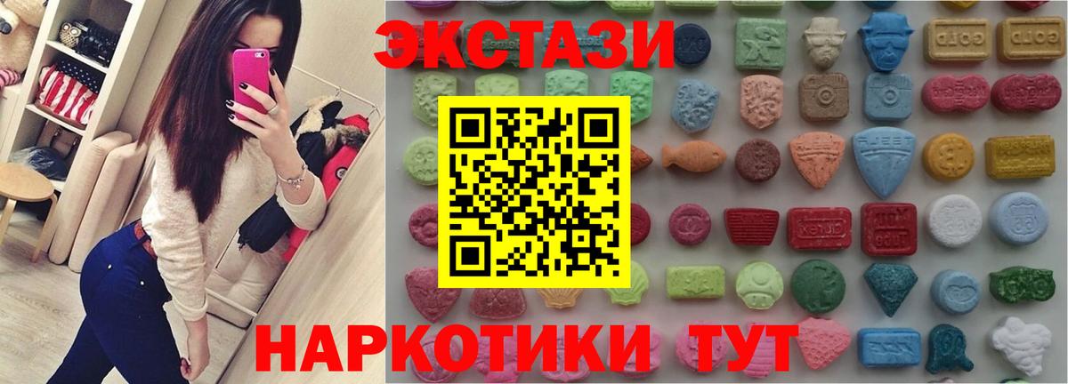 Ecstasy XTC  где найти наркотики  ЭКСТАЗИ диски  Кулебаки  Вход с VPN 