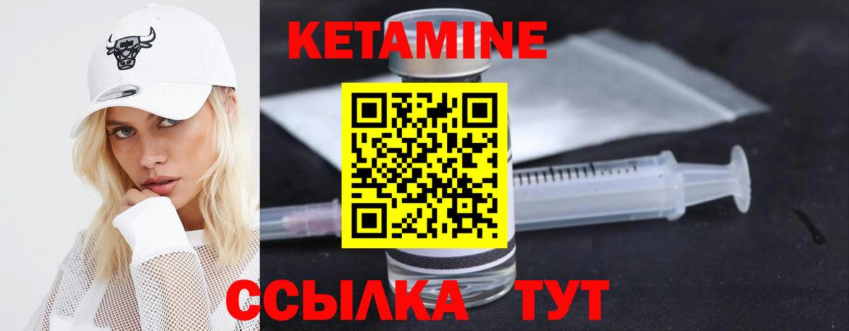 КЕТАМИН ketamine  гидра tor  Кулебаки  Вход с VPN 