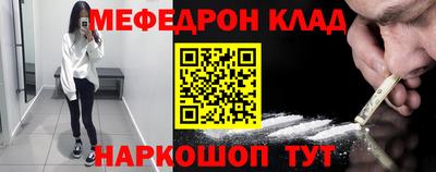 первитин Жуковский