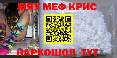 mdma Заволжье