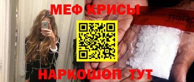первитин Жуковский