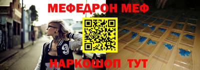 кокаин перу Заводоуковск