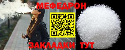 кокаин перу Заводоуковск