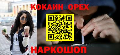 первитин Жуковский