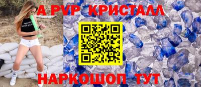 первитин Жуковский