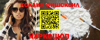 первитин Жуковский