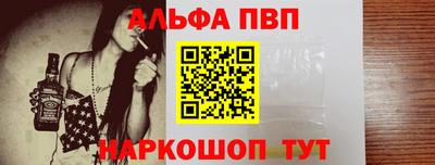 кокаин перу Заводоуковск