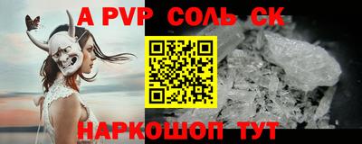 первитин Жуковский