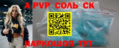 mdma Заволжье