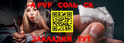 кокаин перу Заводоуковск