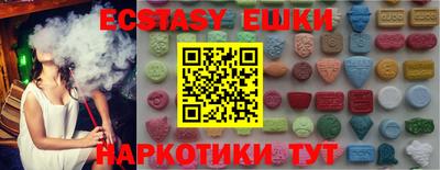 первитин Жуковский