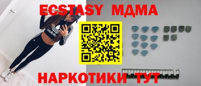 mdma Заволжье