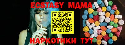 mdma Заволжье