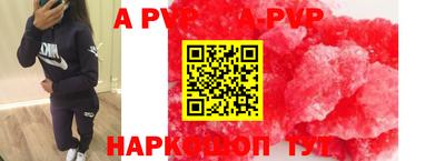 кокаин перу Заводоуковск