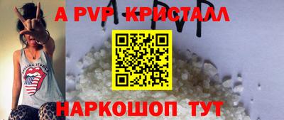 первитин Жуковский