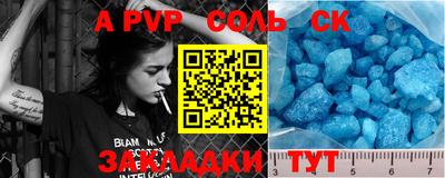mdma Заволжье
