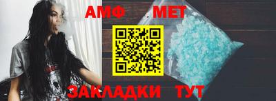первитин Жуковский