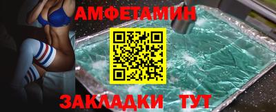 первитин Жуковский