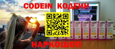 кокаин перу Заводоуковск