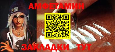 кокаин перу Заводоуковск