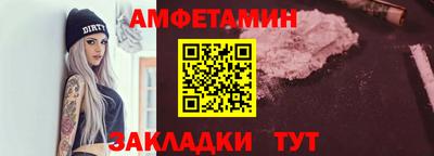 первитин Жуковский