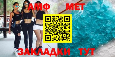 первитин Жуковский