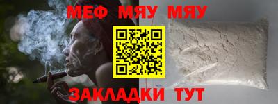 mdma Заволжье