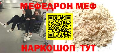 кокаин перу Заводоуковск