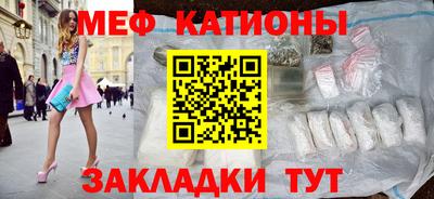 кокаин перу Заводоуковск