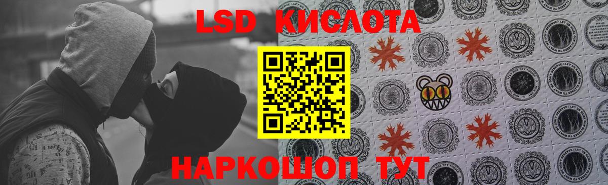 LSD-25 экстази ecstasy Кулебаки