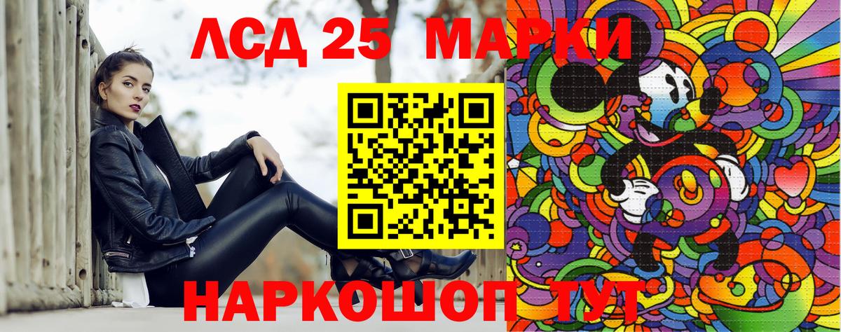 Наркотические марки 1,8мг Кулебаки