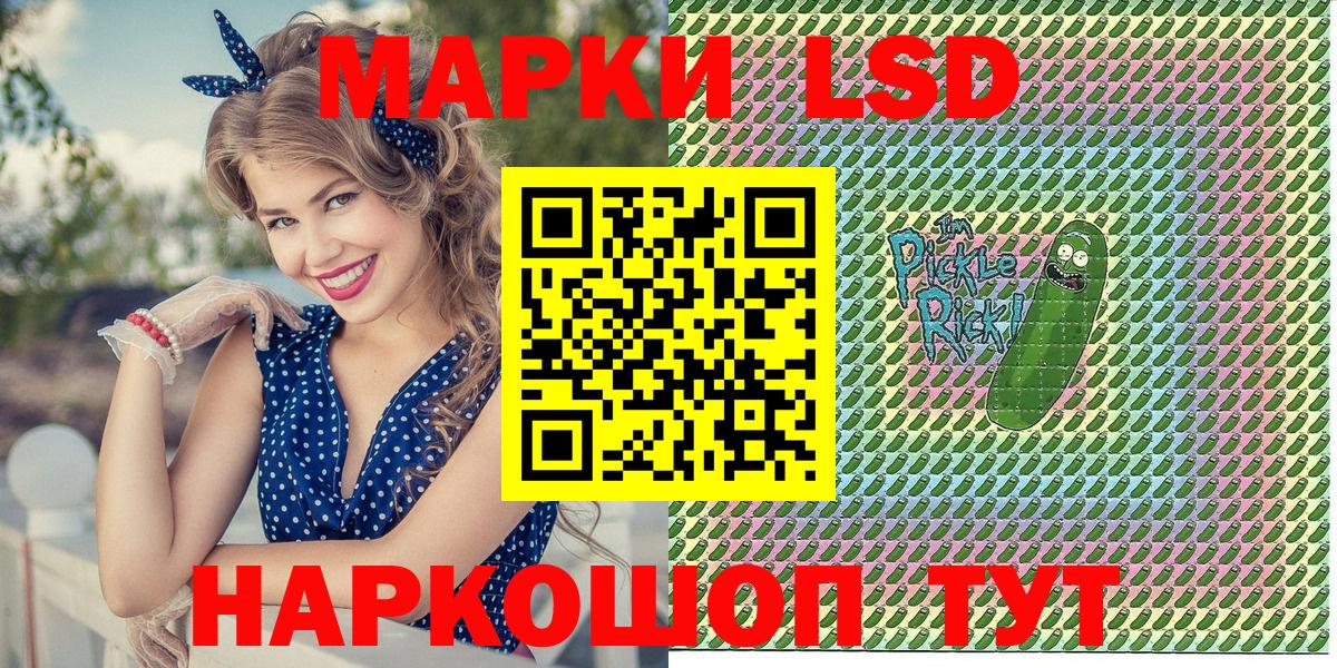 Кулебаки  Марки NBOMe 1500мкг  Марки N-bome  Вход с VPN 