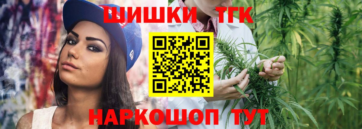Конопля SATIVA & INDICA  Вход с VPN  Кулебаки  Бошки марихуана план 